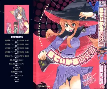 Read [Mutsuki Nozomi] Radical Doukoukai - Fhentai