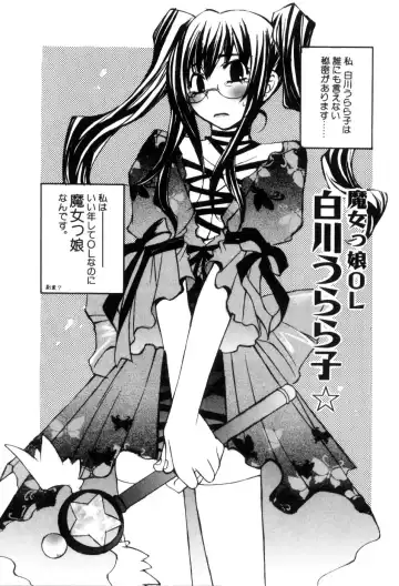 [Mutsuki Nozomi] Radical Doukoukai Fhentai - Page 112