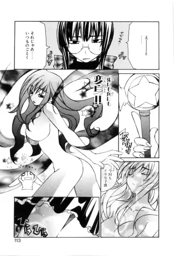 [Mutsuki Nozomi] Radical Doukoukai Fhentai - Page 115