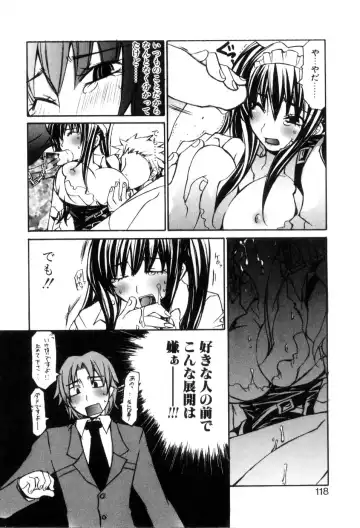 [Mutsuki Nozomi] Radical Doukoukai Fhentai - Page 120