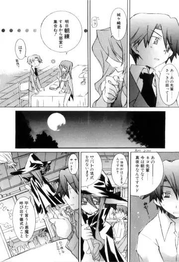 [Mutsuki Nozomi] Radical Doukoukai Fhentai - Page 14