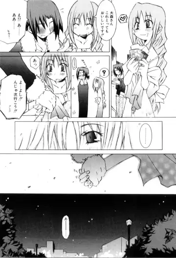 [Mutsuki Nozomi] Radical Doukoukai Fhentai - Page 171