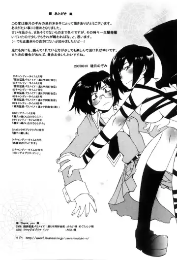 [Mutsuki Nozomi] Radical Doukoukai Fhentai - Page 181