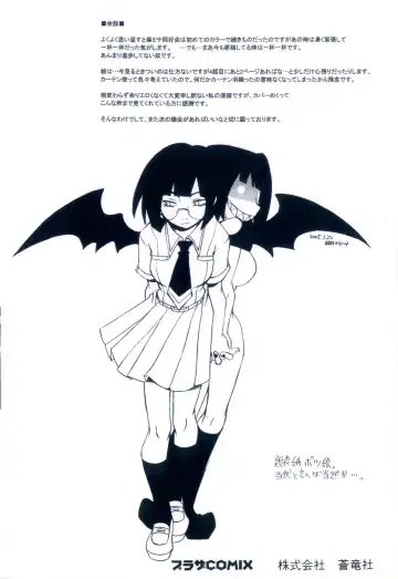 [Mutsuki Nozomi] Radical Doukoukai Fhentai - Page 183