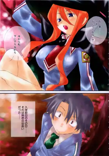 [Mutsuki Nozomi] Radical Doukoukai Fhentai - Page 3