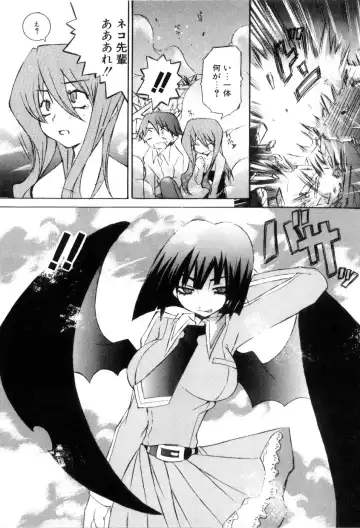 [Mutsuki Nozomi] Radical Doukoukai Fhentai - Page 30