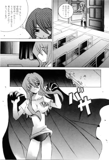 [Mutsuki Nozomi] Radical Doukoukai Fhentai - Page 52