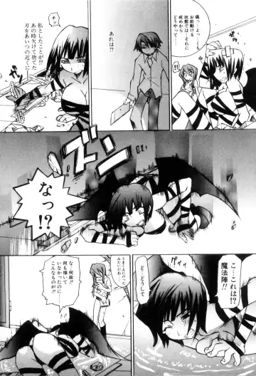 [Mutsuki Nozomi] Radical Doukoukai Fhentai - Page 66