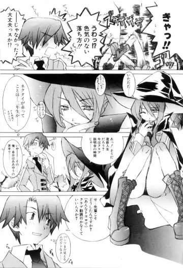 [Mutsuki Nozomi] Radical Doukoukai Fhentai - Page 7