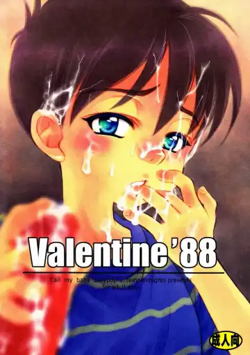 Read [Kai Maruko] Valentine' 88 - Fhentai