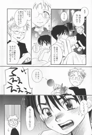 [Kai Maruko] Valentine' 88 Fhentai - Page 24