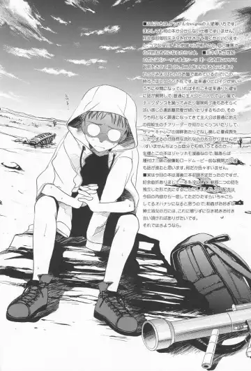 [Kai Maruko] Valentine' 88 Fhentai - Page 27