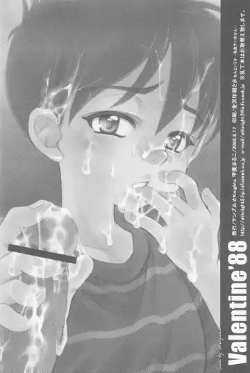 [Kai Maruko] Valentine' 88 Fhentai - Page 29