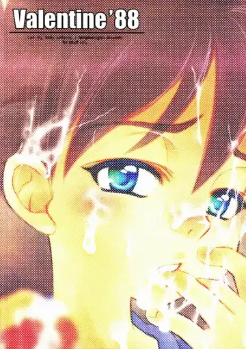 [Kai Maruko] Valentine' 88 Fhentai - Page 30