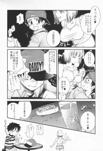 [Kai Maruko] Valentine' 88 Fhentai - Page 5