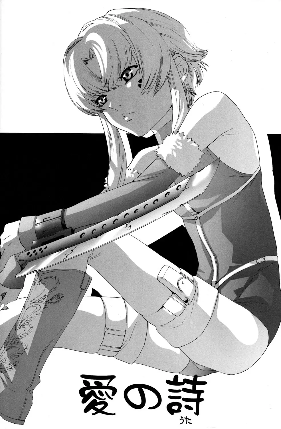 [Mizukami Ran] Shotanko! Yanchakko Hen Fhentai - Page 30