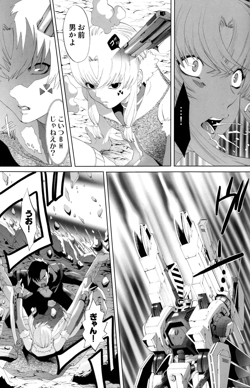 [Mizukami Ran] Shotanko! Yanchakko Hen Fhentai - Page 37