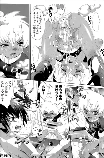 [Mizukami Ran] Shotanko! Yanchakko Hen Fhentai - Page 27