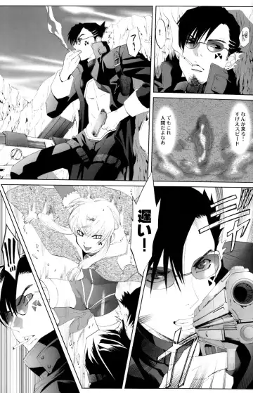 [Mizukami Ran] Shotanko! Yanchakko Hen Fhentai - Page 35