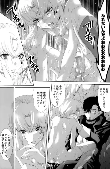 [Mizukami Ran] Shotanko! Yanchakko Hen Fhentai - Page 45