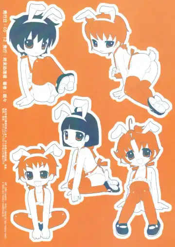 [Nemunemu] Merry Apron's Fhentai - Page 2