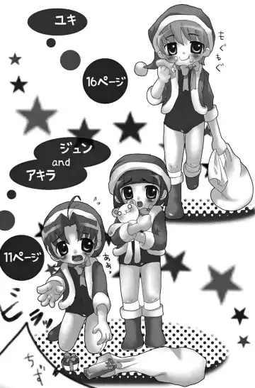 [Nemunemu] Merry Apron's Fhentai - Page 5