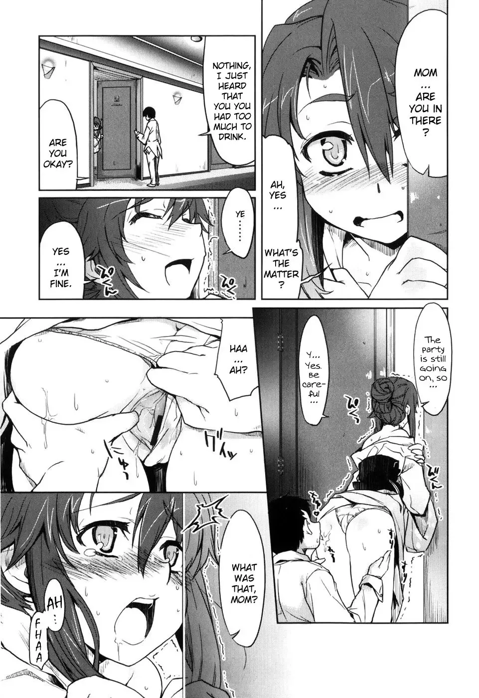 [Arima Zin] Muchipuri Fhentai - Page 132