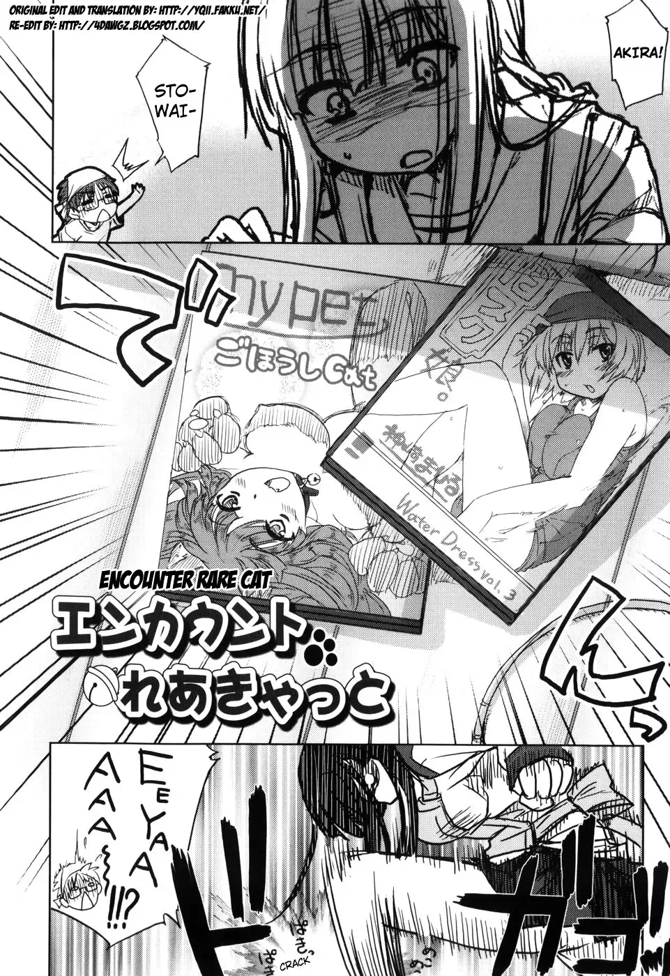 [Arima Zin] Muchipuri Fhentai - Page 77