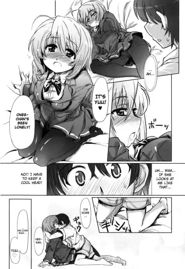 [Arima Zin] Muchipuri Fhentai - Page 197