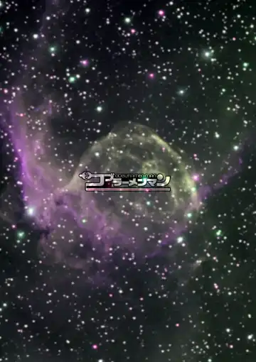 [Uhhii] GS2 Fhentai - Page 29