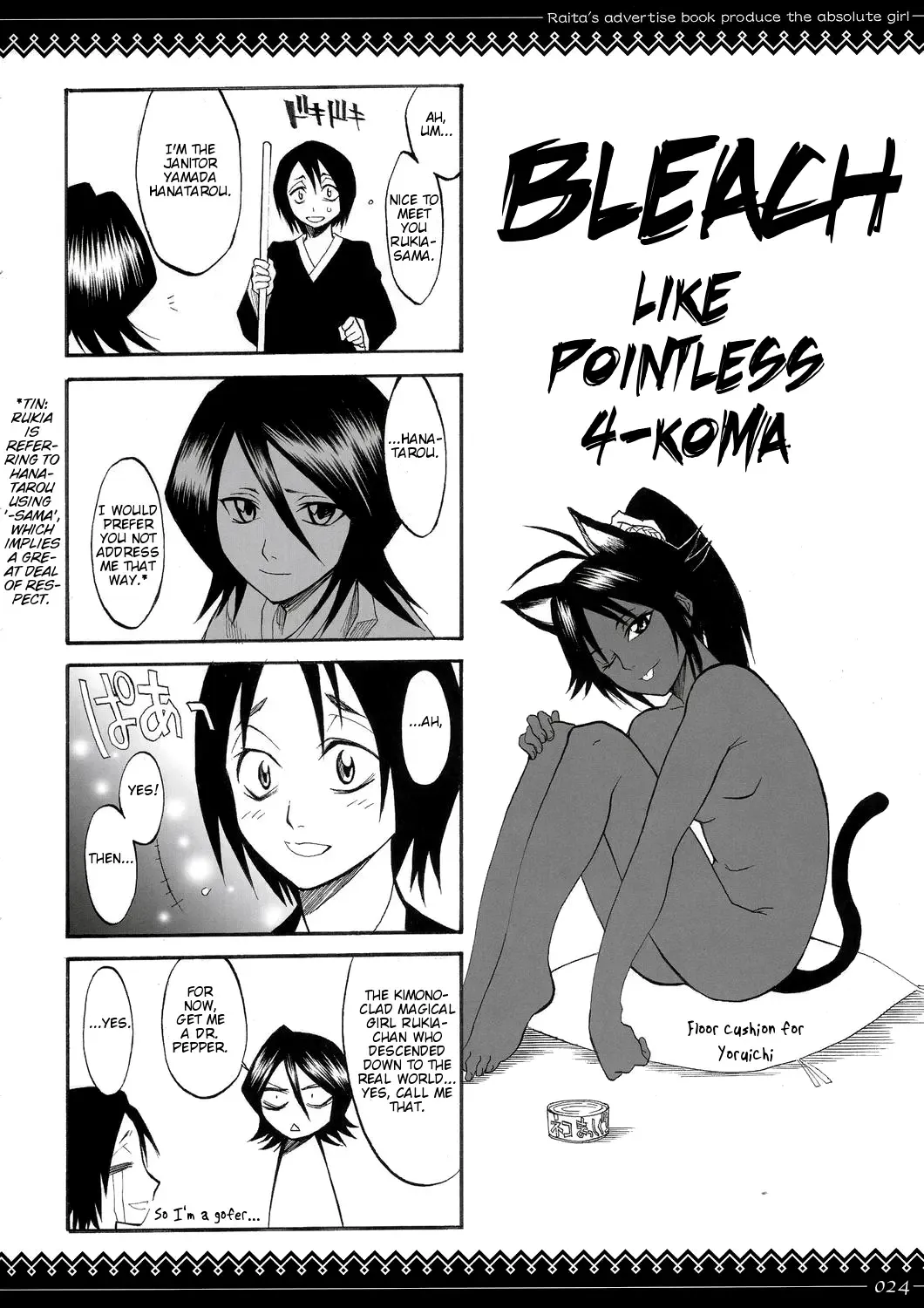[Raita] Onegai Fukukan-sama Fhentai - Page 23