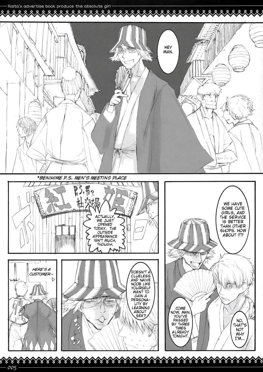 [Raita] Onegai Fukukan-sama Fhentai - Page 4