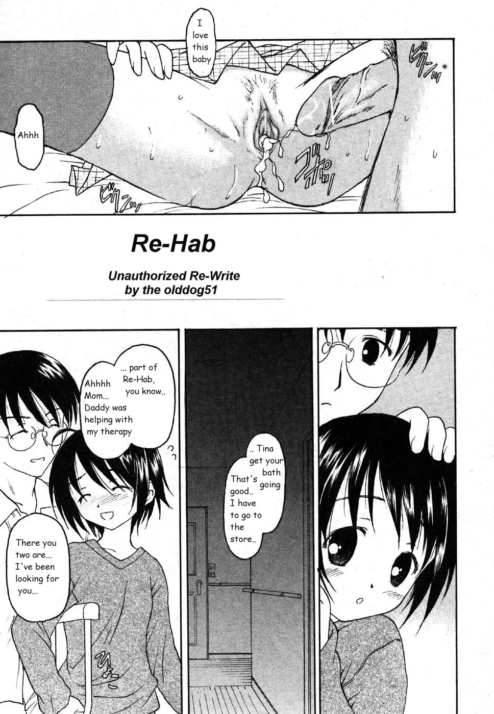 [Kageno Illyss] Re-Hab Fhentai - Page 3