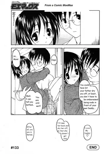 [Kageno Illyss] Re-Hab Fhentai - Page 12