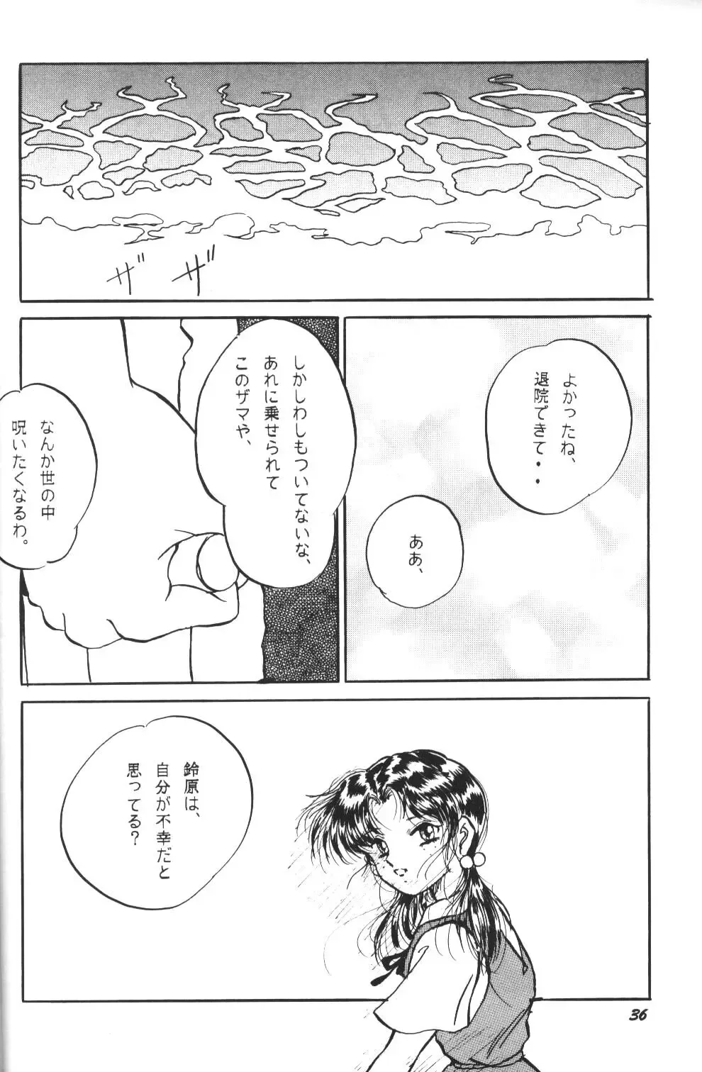 [Shima Takashi - Taka] [Studio Boxer (Shima Takashi, Taka) HOHETO 13 Fhentai - Page 35