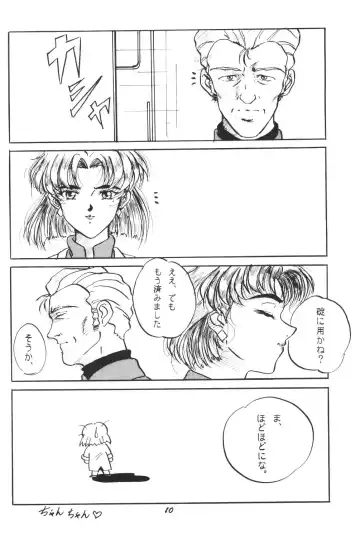 [Shima Takashi - Taka] [Studio Boxer (Shima Takashi, Taka) HOHETO 13 Fhentai - Page 9