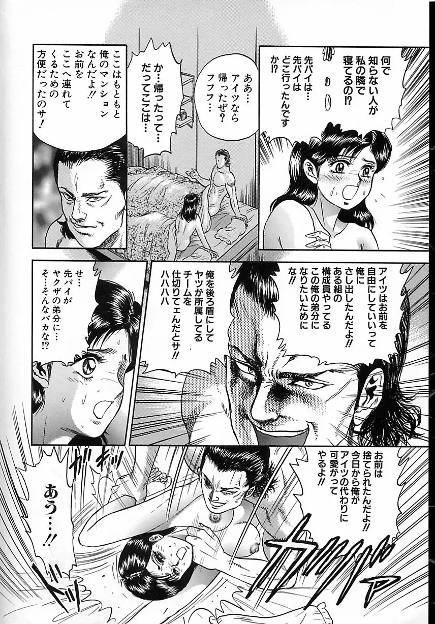 [Chikaishi Masashi] Shojo Naburi Fhentai - Page 11