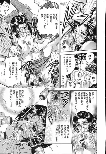 [Chikaishi Masashi] Shojo Naburi Fhentai - Page 112