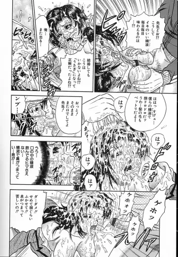 [Chikaishi Masashi] Shojo Naburi Fhentai - Page 113