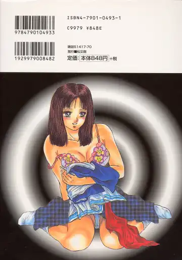 [Chikaishi Masashi] Shojo Naburi Fhentai - Page 2