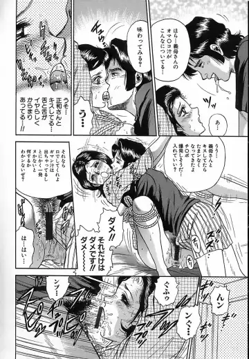 [Chikaishi Masashi] Shojo Naburi Fhentai - Page 59