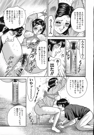 [Chikaishi Masashi] Shojo Naburi Fhentai - Page 62