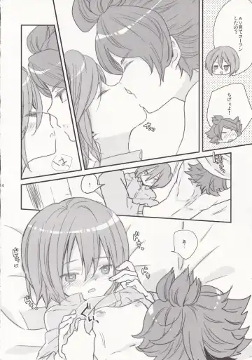 [Maitou] Netsuiro Fhentai - Page 12