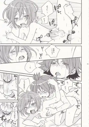 [Maitou] Netsuiro Fhentai - Page 17