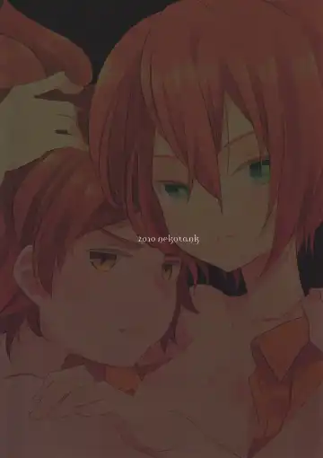 [Maitou] Netsuiro Fhentai - Page 2