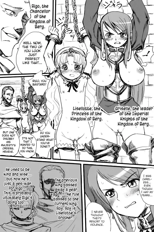 [Nanashi] Random Story Fhentai - Page 2