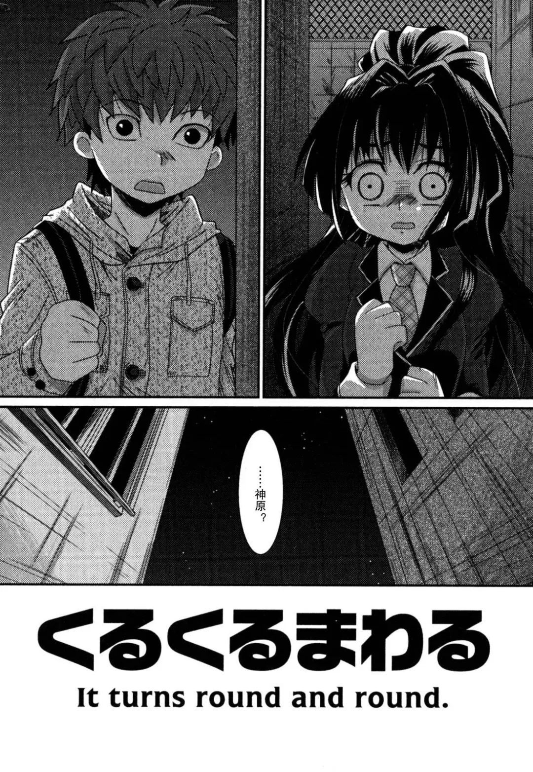[Akari Seisuke] Akarui Otokonoko Keikaku Ch. 1-11, 13 Fhentai - Page 44