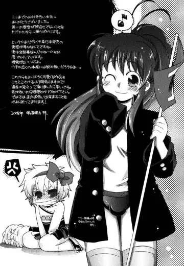 [Akari Seisuke] Akarui Otokonoko Keikaku Ch. 1-11, 13 Fhentai - Page 165