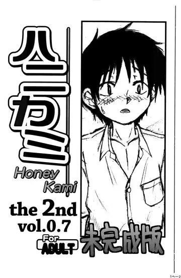Read [Crow] Crow (Theory of Heaven) - Honey Kami the 2nd vol.0.7 - Fhentai