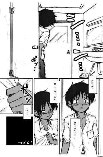 [Crow] Crow (Theory of Heaven) - Honey Kami the 2nd vol.0.7 Fhentai - Page 11